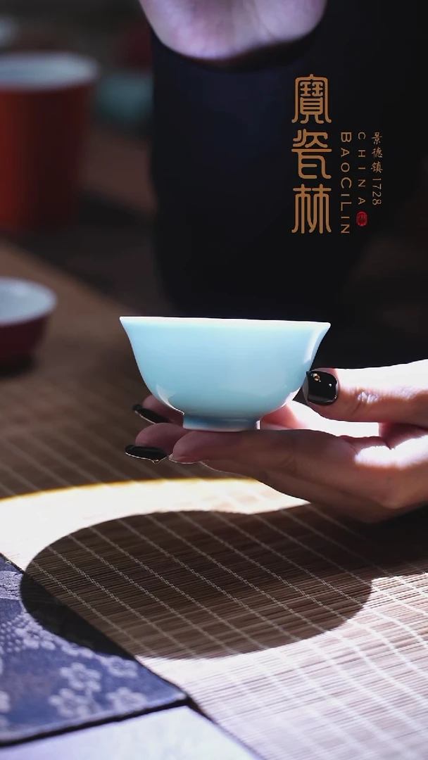 宝瓷林天青吉祥杯