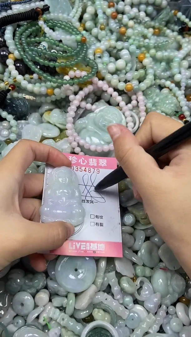 颈饰未镶嵌翡翠闪购0354879