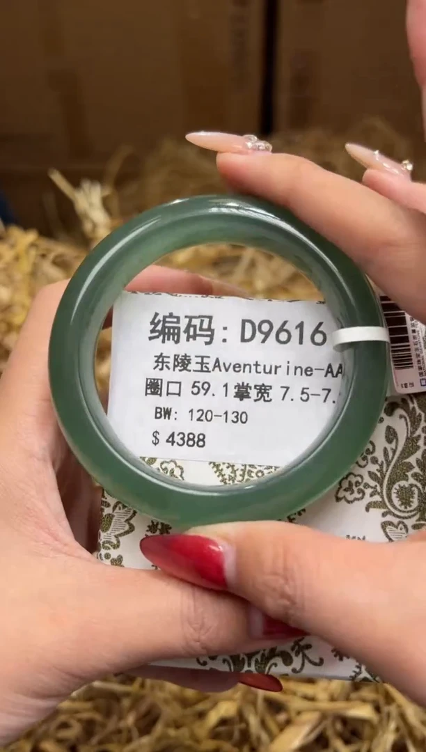 未镶嵌手镯石英质玉D9616