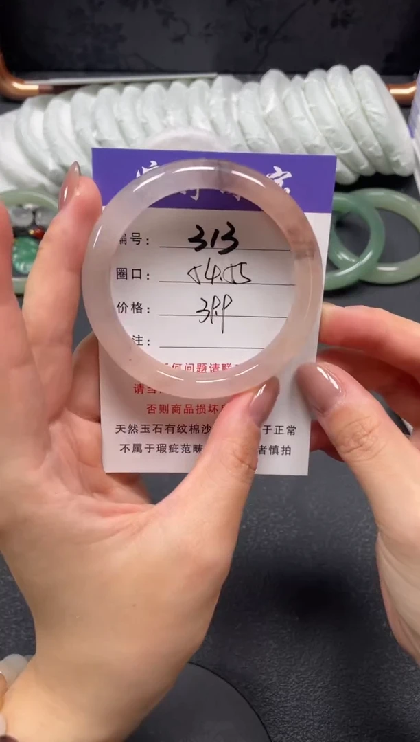 未镶嵌手镯石英质玉54