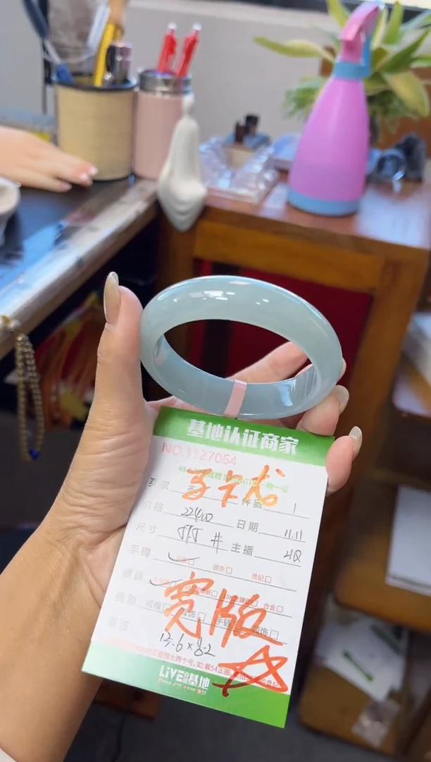 未镶嵌手镯翡翠多人