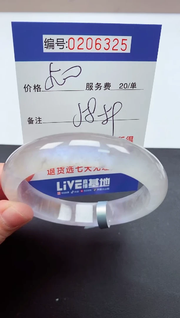 以实物为准000206325