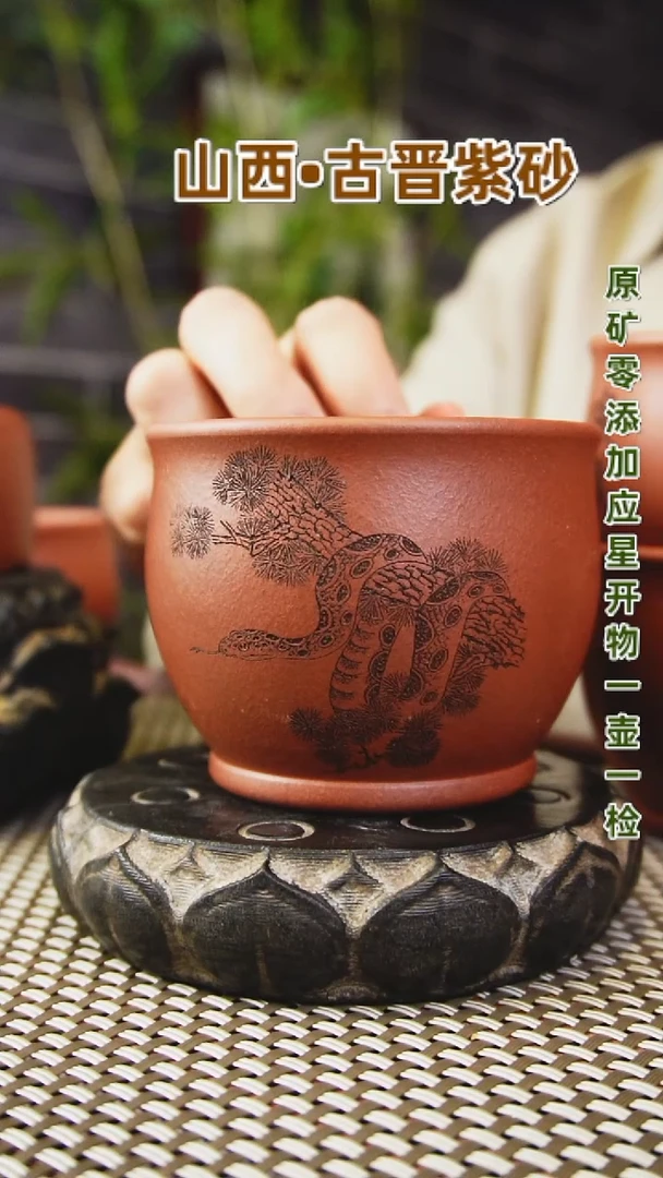 茶壶紫砂山西古晋原矿红泥12生肖蛇200cc微瑕