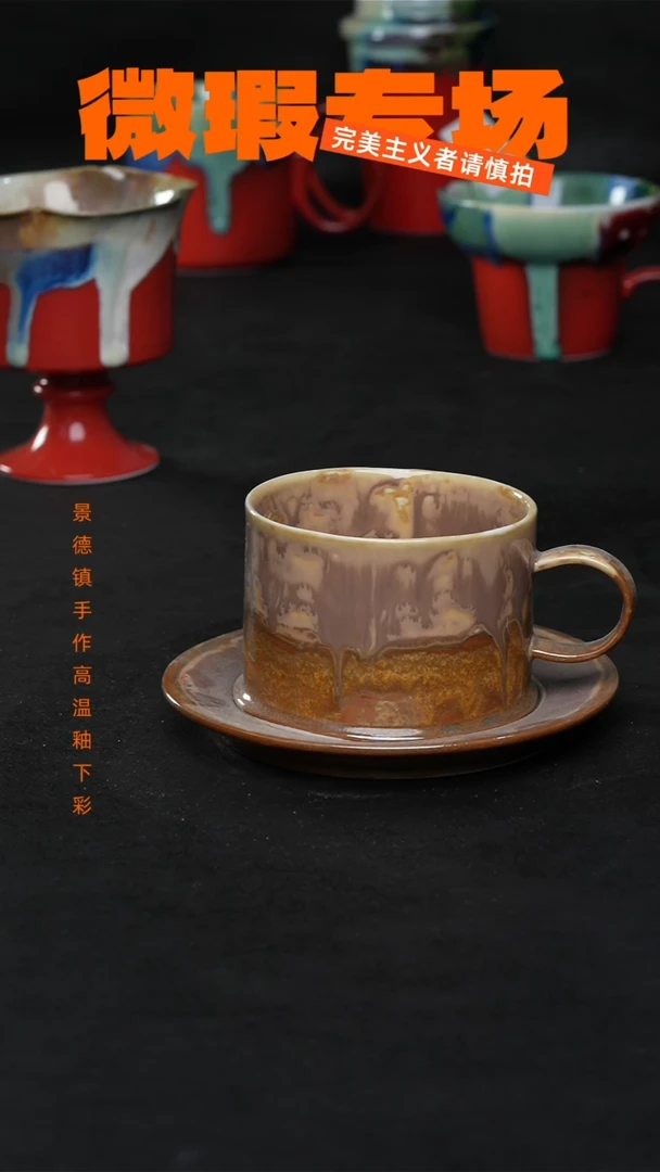 景德镇淘火火微瑕陶瓷（食品级）2183