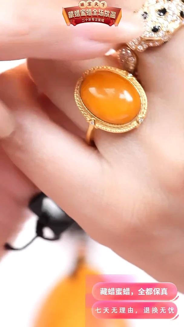 【闪购商品】蜜蜡颈饰银S925镶嵌9185天然蜜蜡琥珀假一罚四