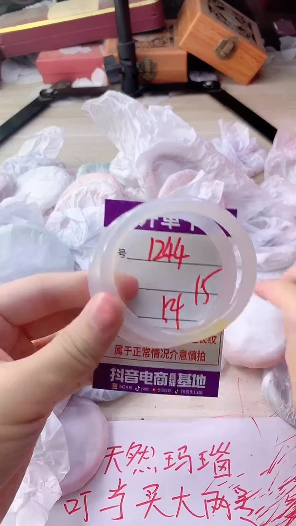手镯玛瑙/玉髓未镶嵌1244
