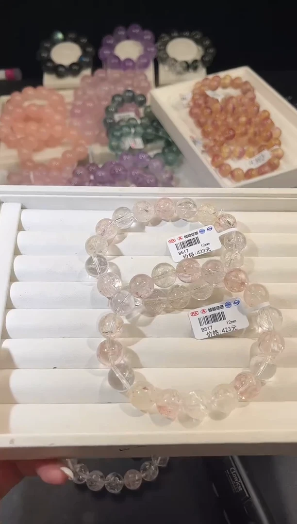 未镶嵌手链水晶多样性发一迷雾玫瑰12mm