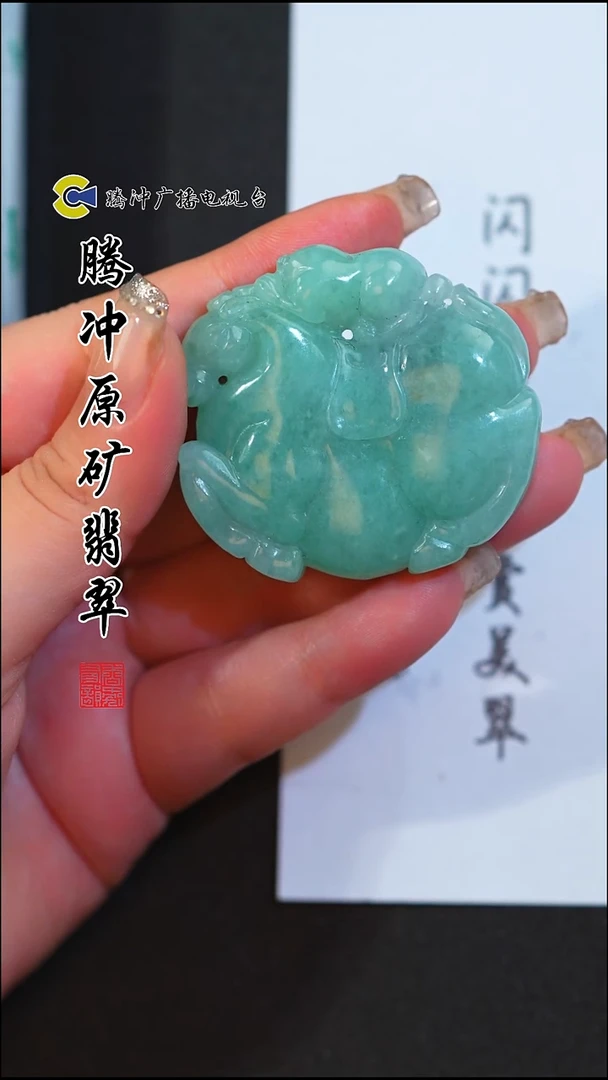 未镶嵌定制翡翠8022ss-1202-47