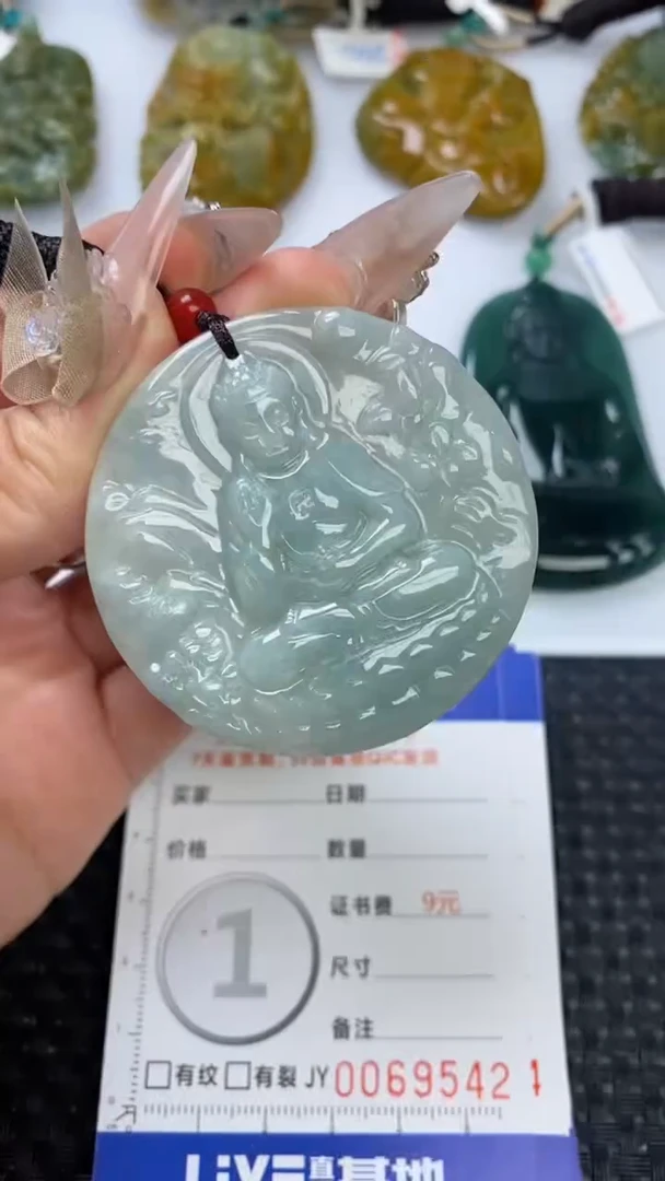【闪购商品】翡翠颈饰未镶嵌1111111111111111