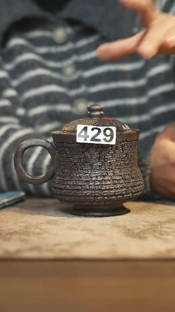 陶瓷茶器茶具盖杯429