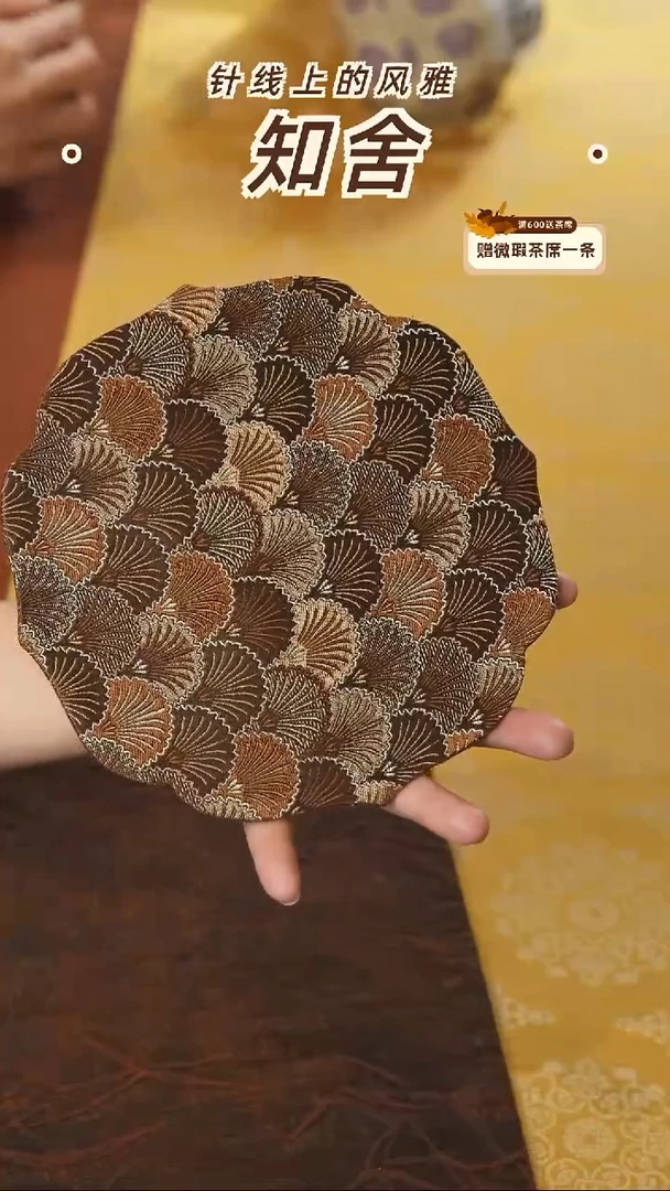 18-18壶承垫············