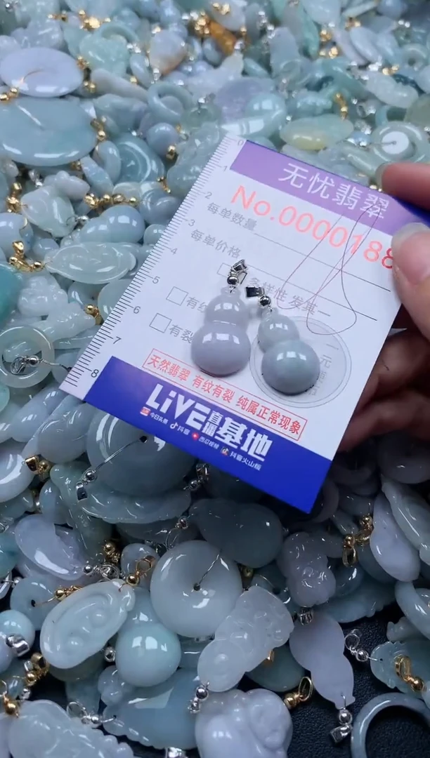 翡翠未镶嵌吊坠(不含链)188