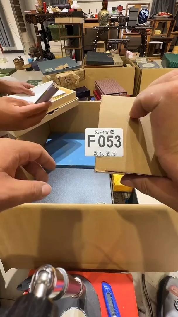 疯**士乱山古美術瓷片F053