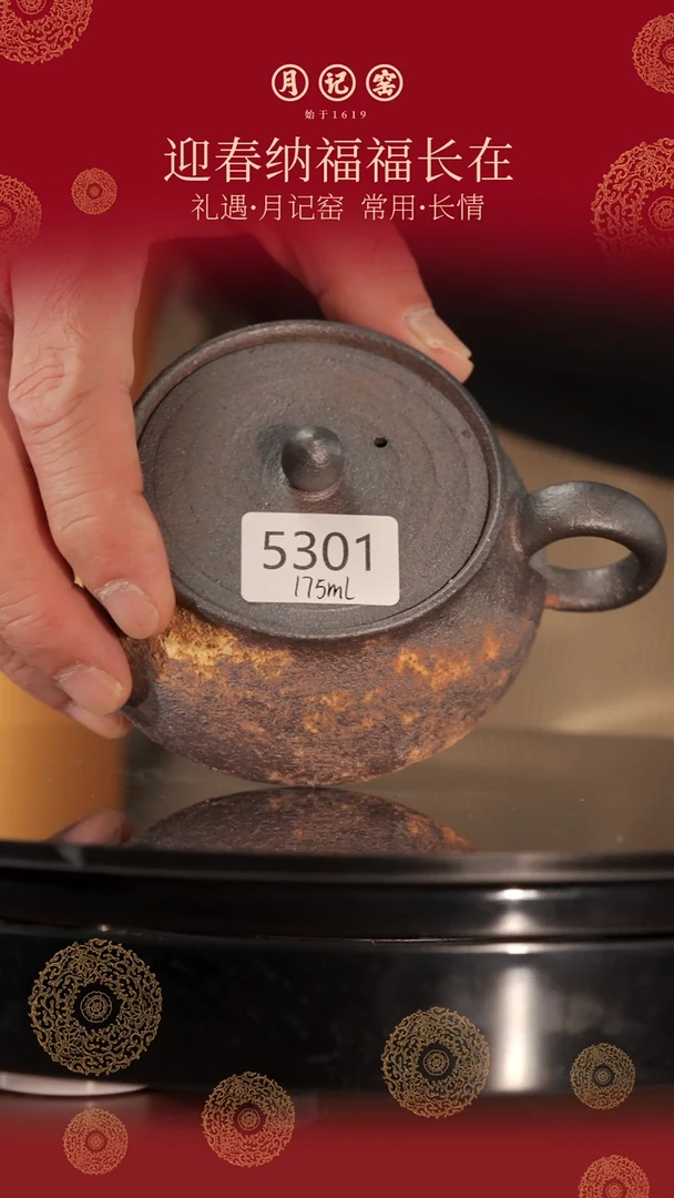 【闪购商品】5301裸烧火云正把@@st-HYZBH