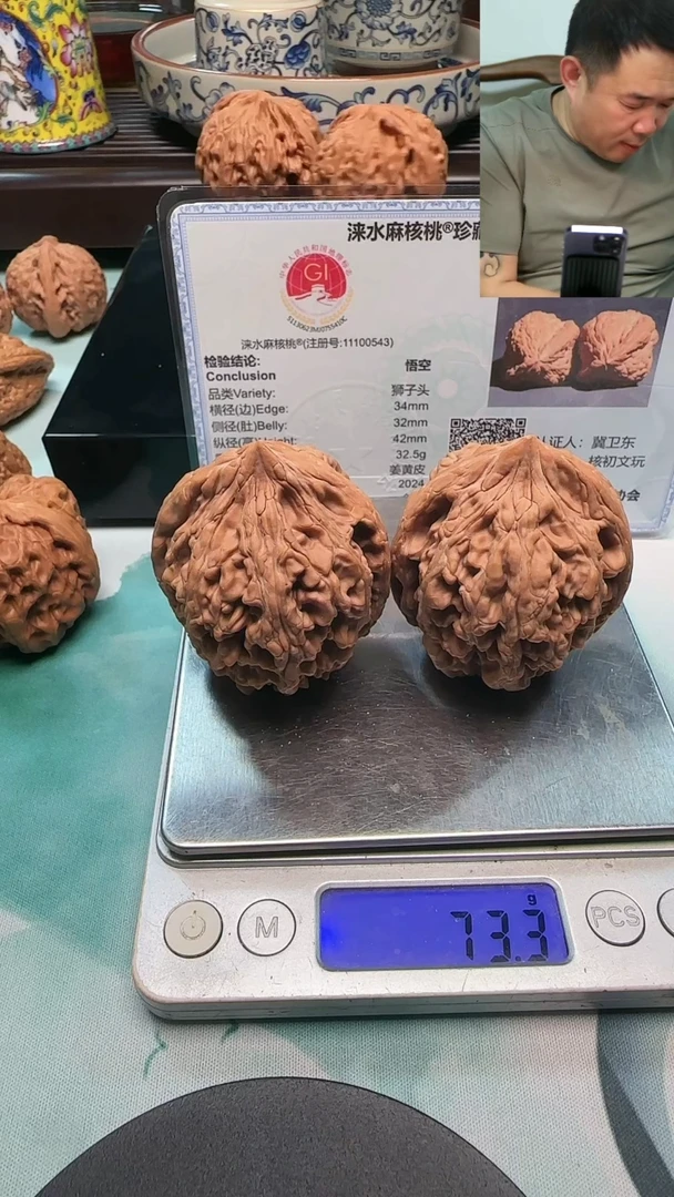 【闪购商品】文玩核桃吊坠46大沽石