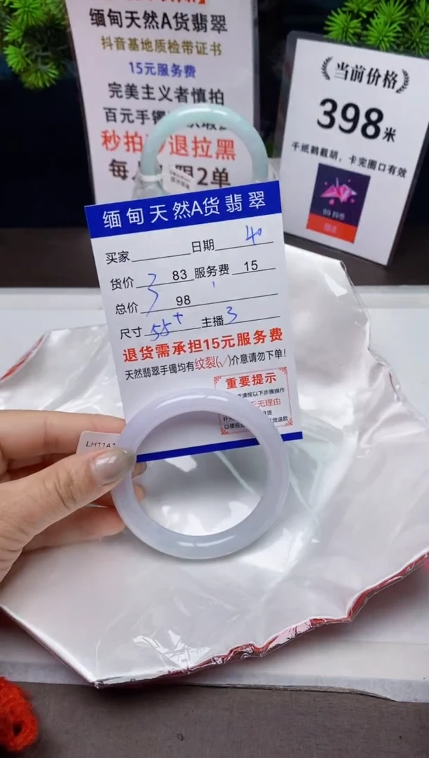 【闪购商品】翡翠手镯未镶嵌40天然A货缅甸翡翠需包容完美主义慎拍