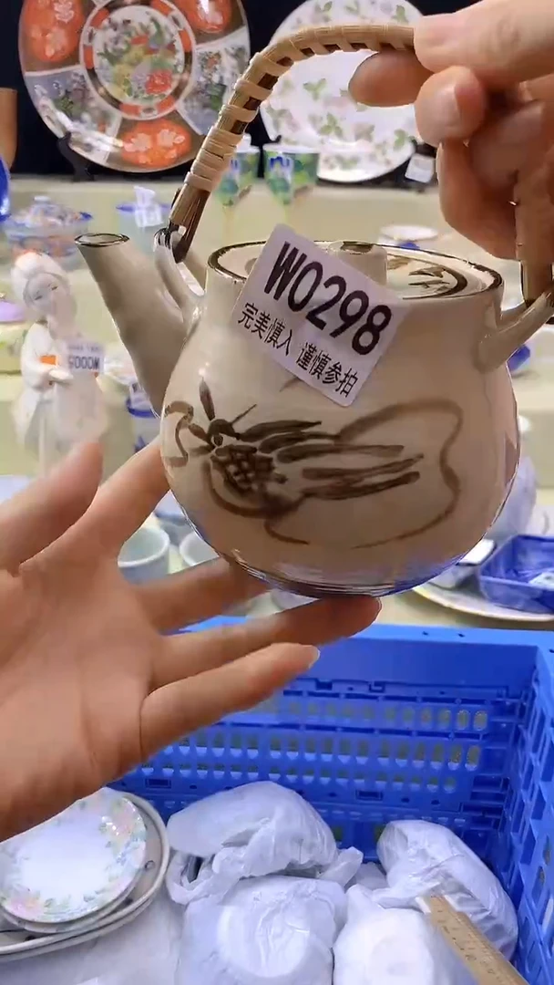 件大***皮瓷片【默认微瑕】--