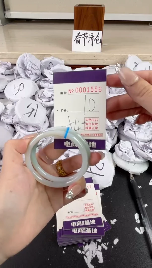 【闪购商品】玛瑙/玉髓手镯未镶嵌1556