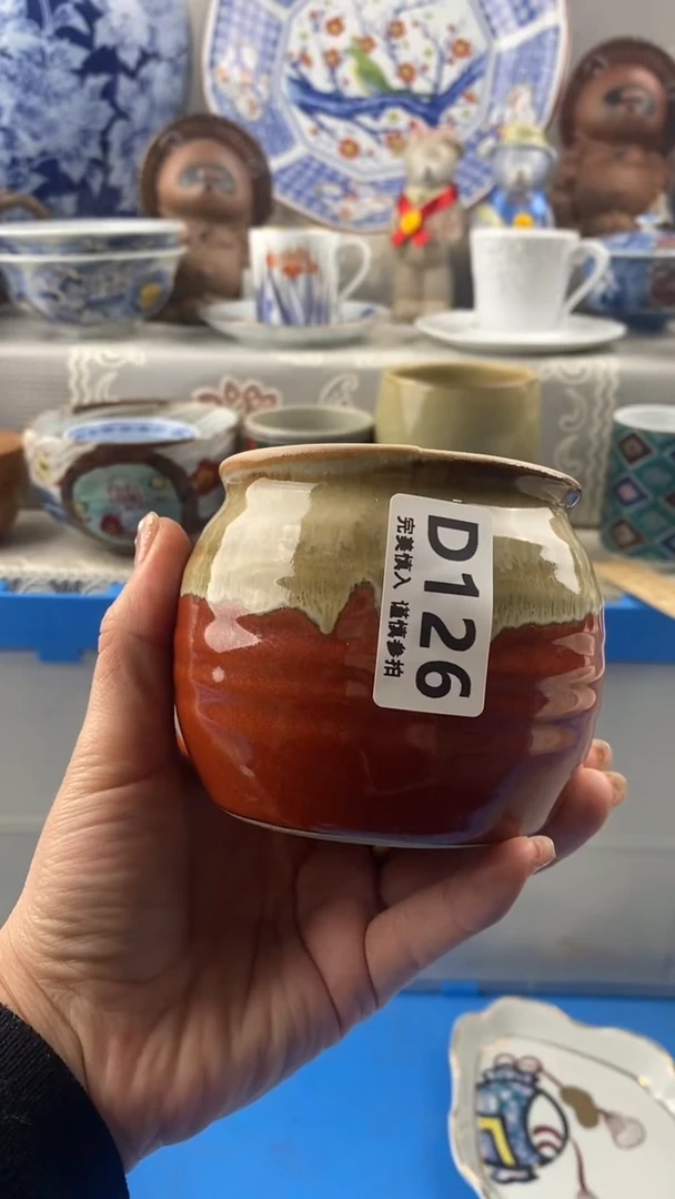 【闪购商品】126