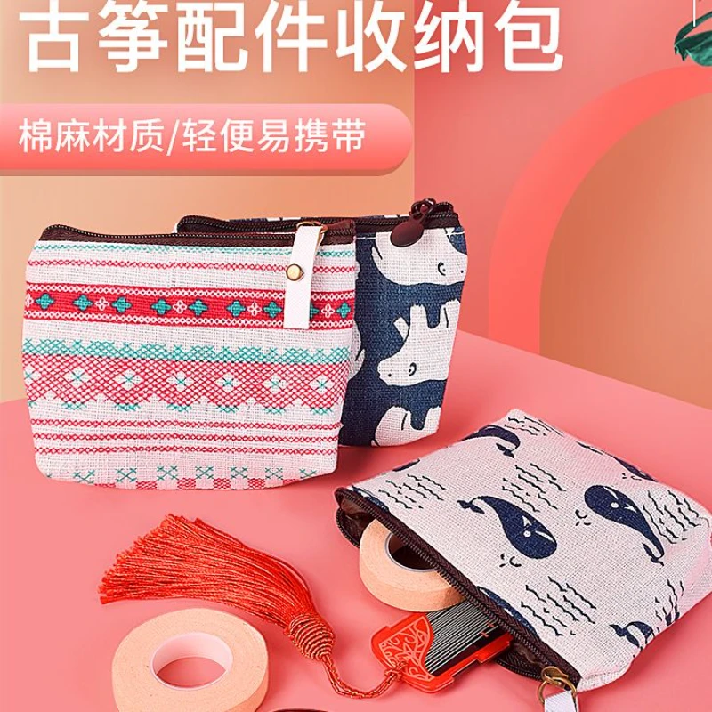 古筝指甲收纳包指甲包古筝指甲盒子收纳盒琵琶古筝胶布卡通便携包