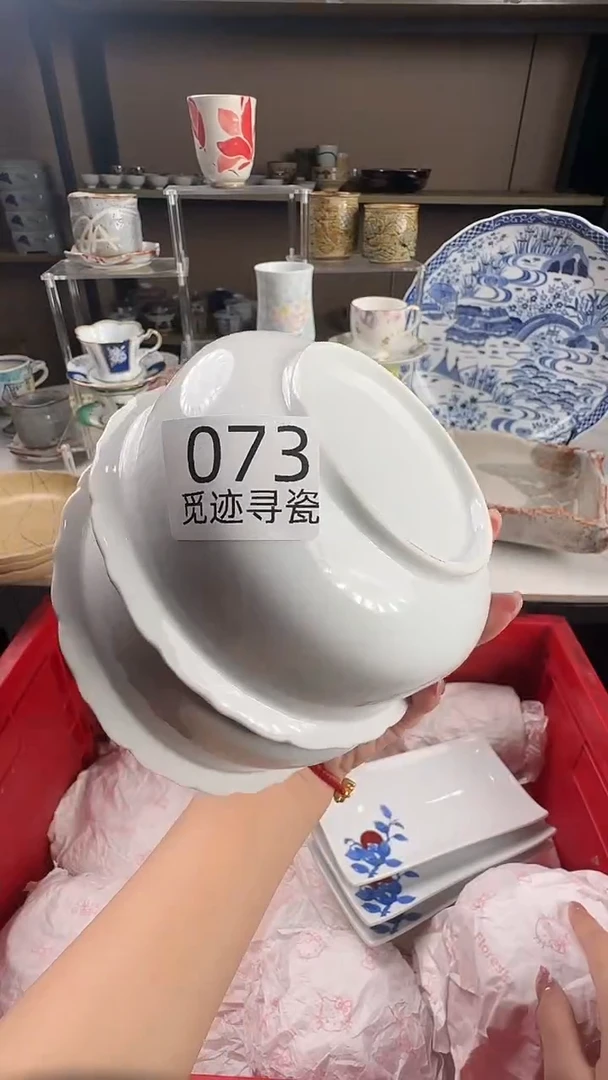 瓷片欧*文感谢您的支持选购!