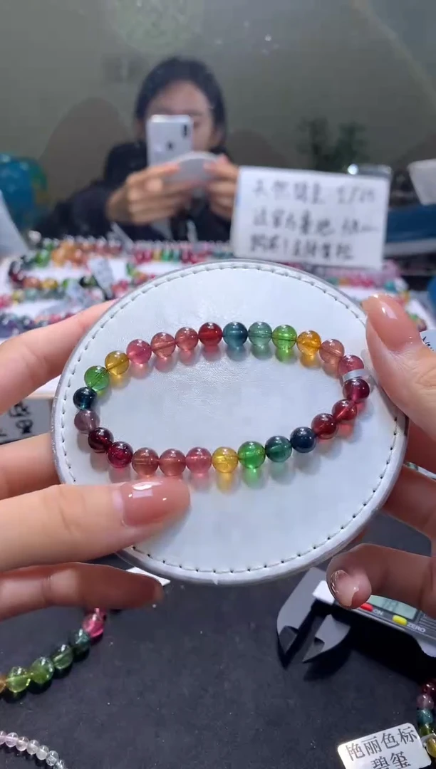 未镶嵌手串碧玺A53【天然碧玺】