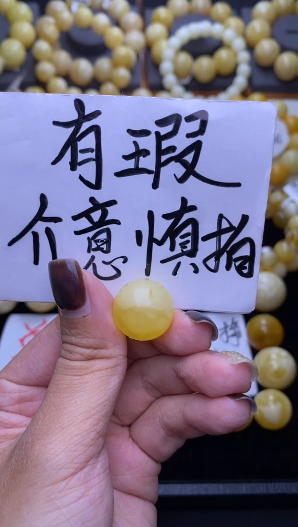 裸石琥珀未镶嵌大小姐珠宝93