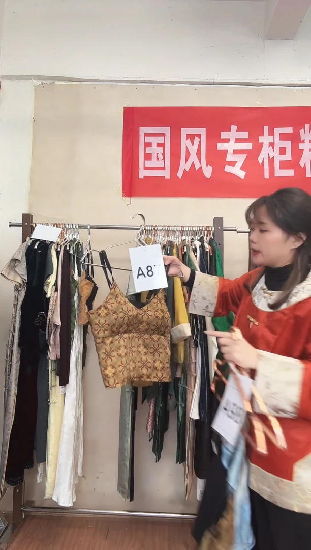 A87码 新中式国风