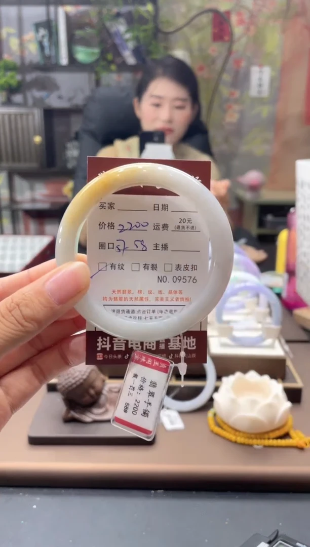 未镶嵌手镯翡翠09576****