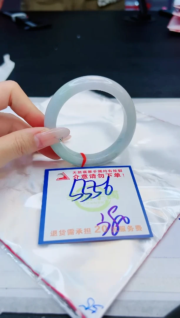 【闪购商品】翡翠手镯未镶嵌，质检证书图片色彩偏黑白