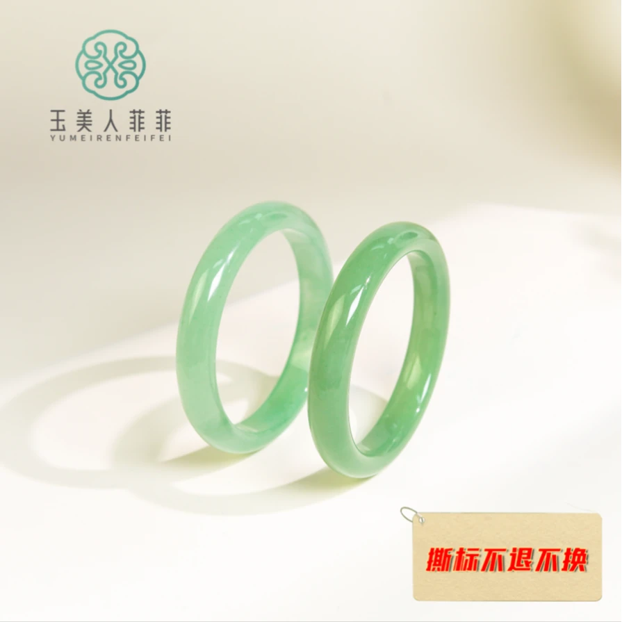 石惑珠宝~东陵手镯#多样性发一