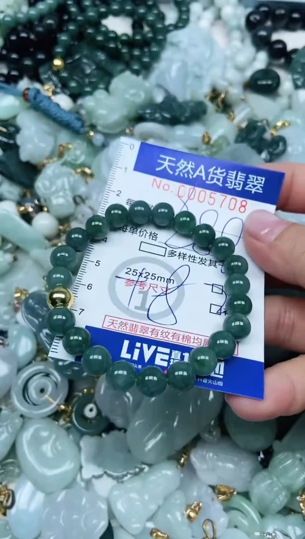 【闪购商品】翡翠吊坠(不含链)未镶嵌翡翠