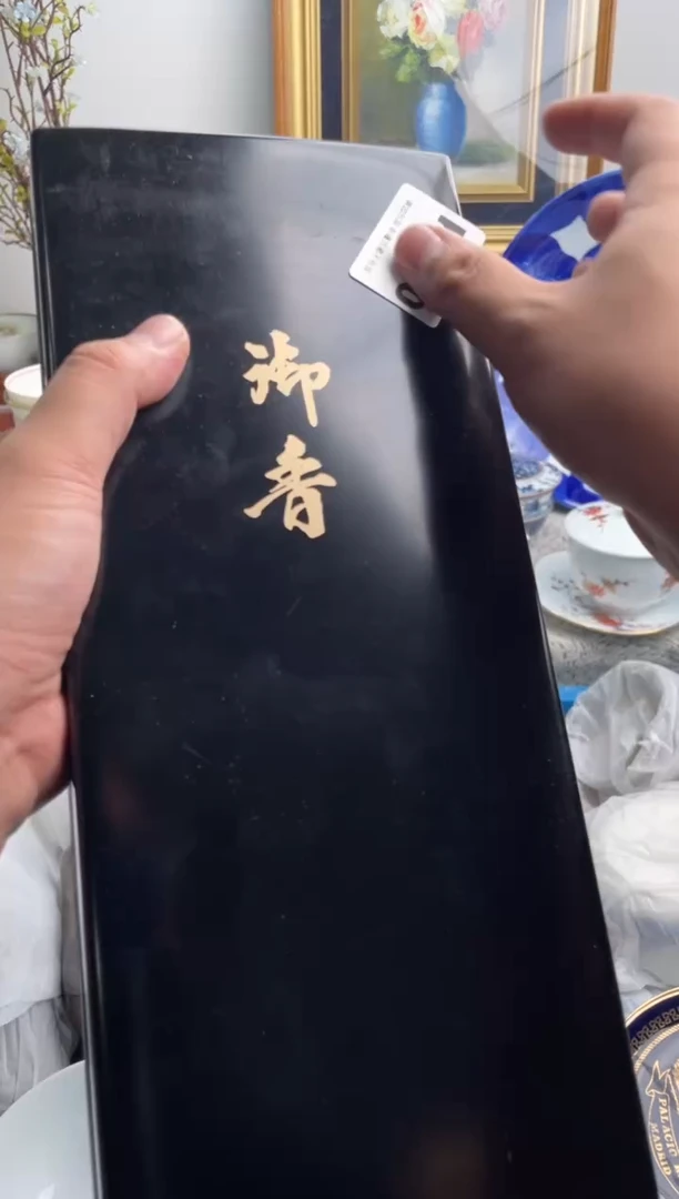 瓷片一**鲤560-K-