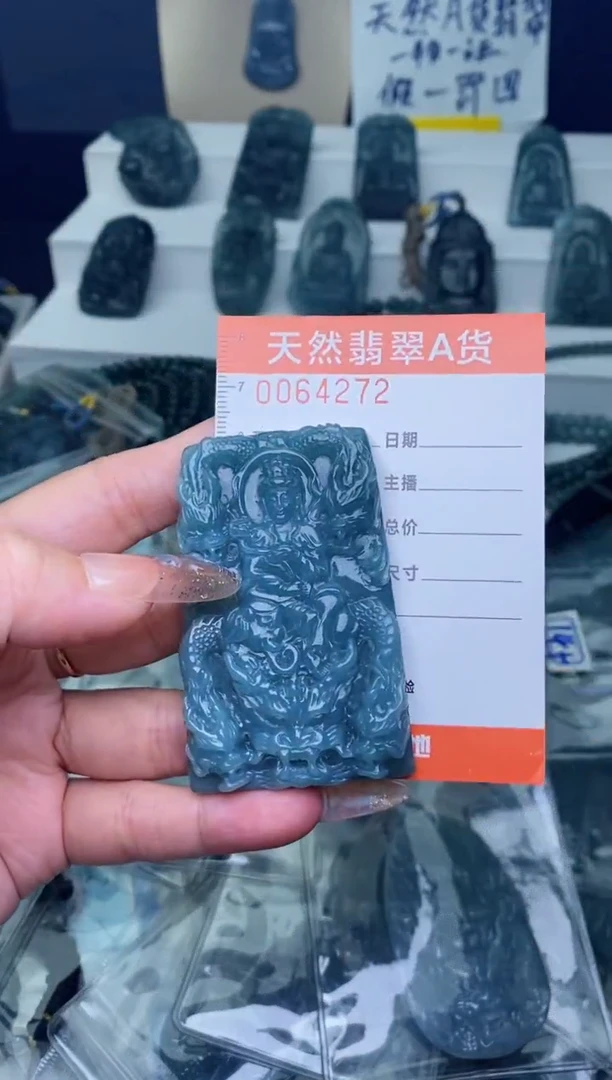 翡翠未镶嵌颈饰111111111111