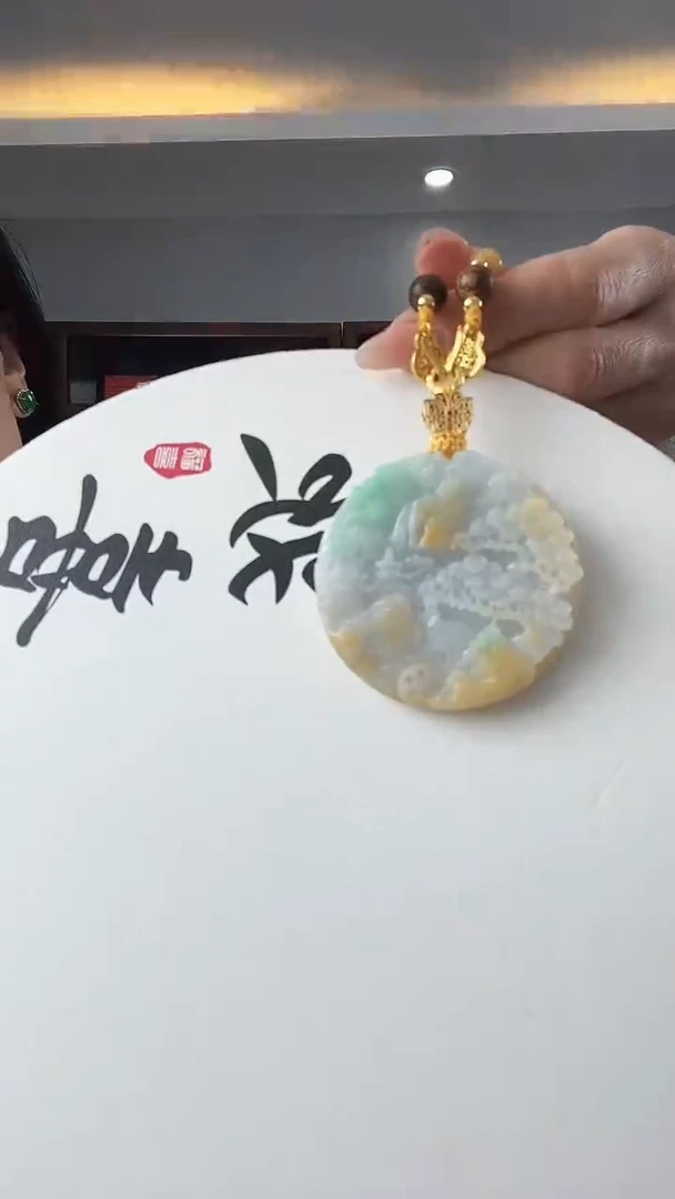 颈饰未镶嵌翡翠山水