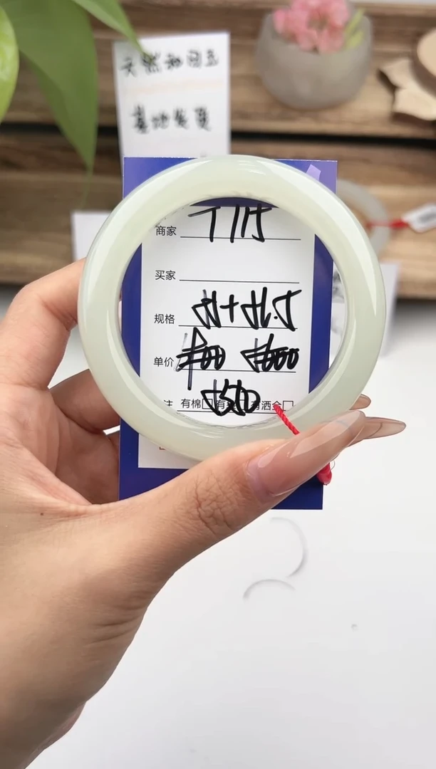 未镶嵌手镯和田玉微色差T115