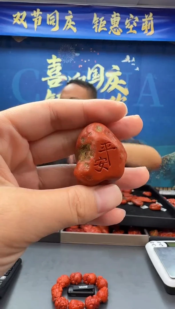 未镶嵌雕刻南红玛瑙019ZB0926产品一个