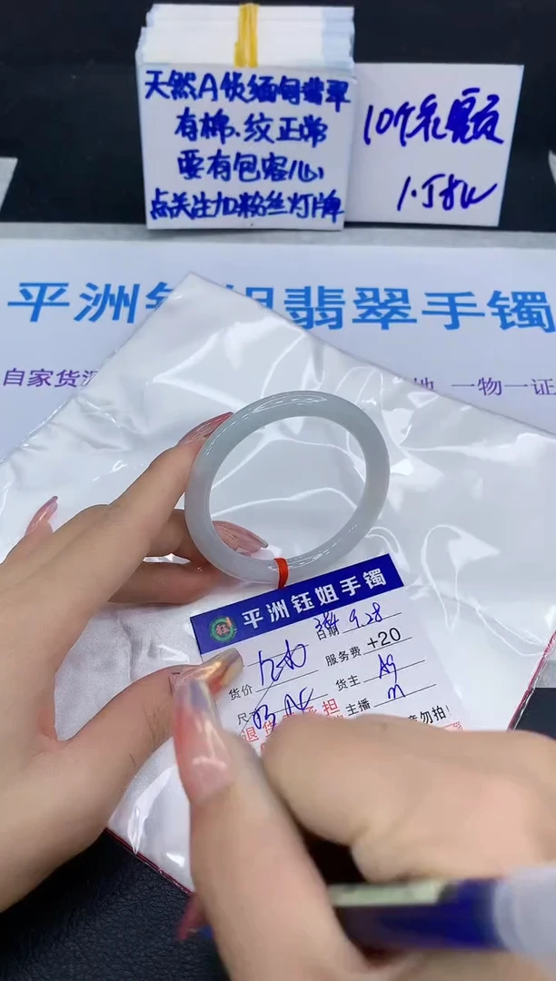 未镶嵌手镯翡翠11111