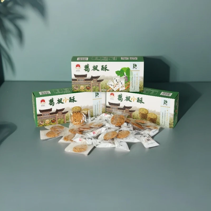 葛根之乡广西藤县葛根小酥香脆芝麻风味特产80克.拍一发三