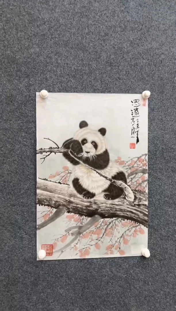 国画郑志宗-四尺三开-人民美术家-014