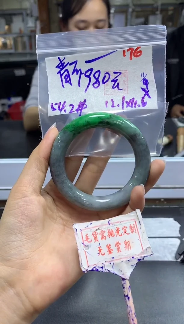 未镶嵌定制翡翠青****辅176毛货需精细抛光+青云+1980元