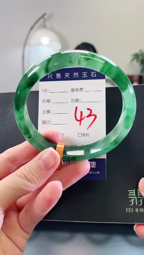 未镶嵌手镯石英质玉63圈口