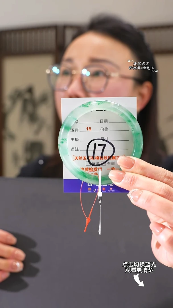 【闪购商品】石英质玉手镯未镶嵌60