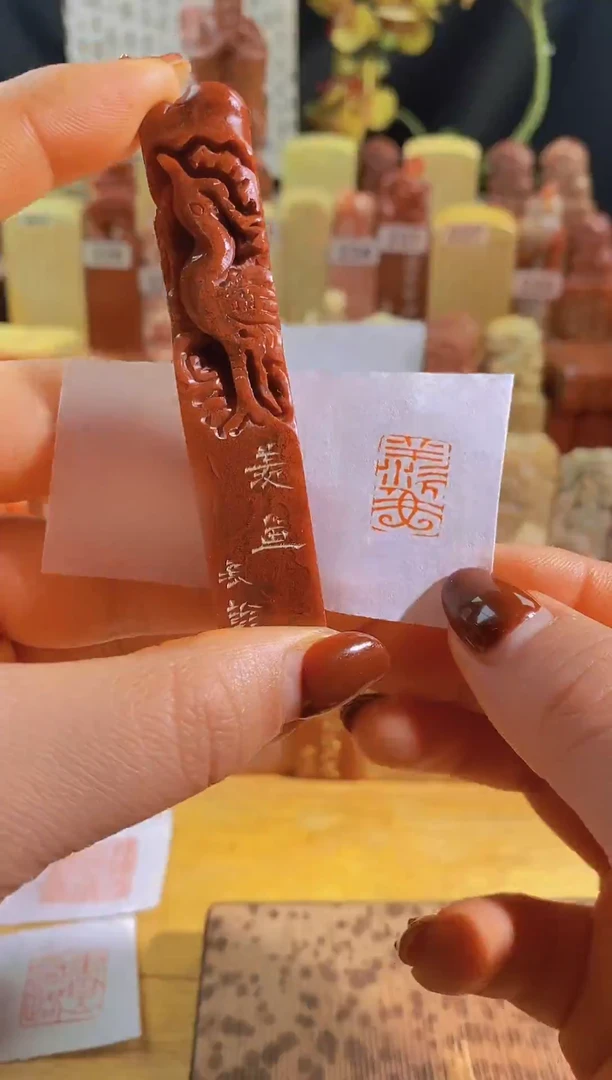 寿山石印石羡鱼1.5*1.2-0828