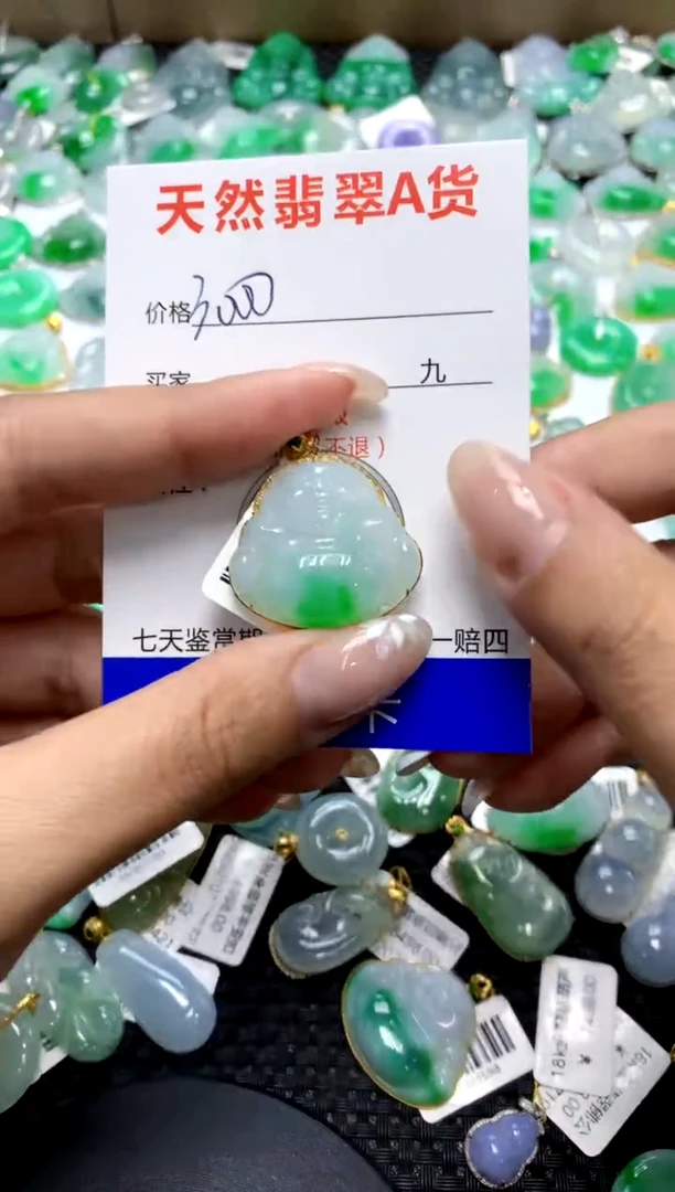 【闪购商品】翡翠颈饰18K金镶嵌111111111111