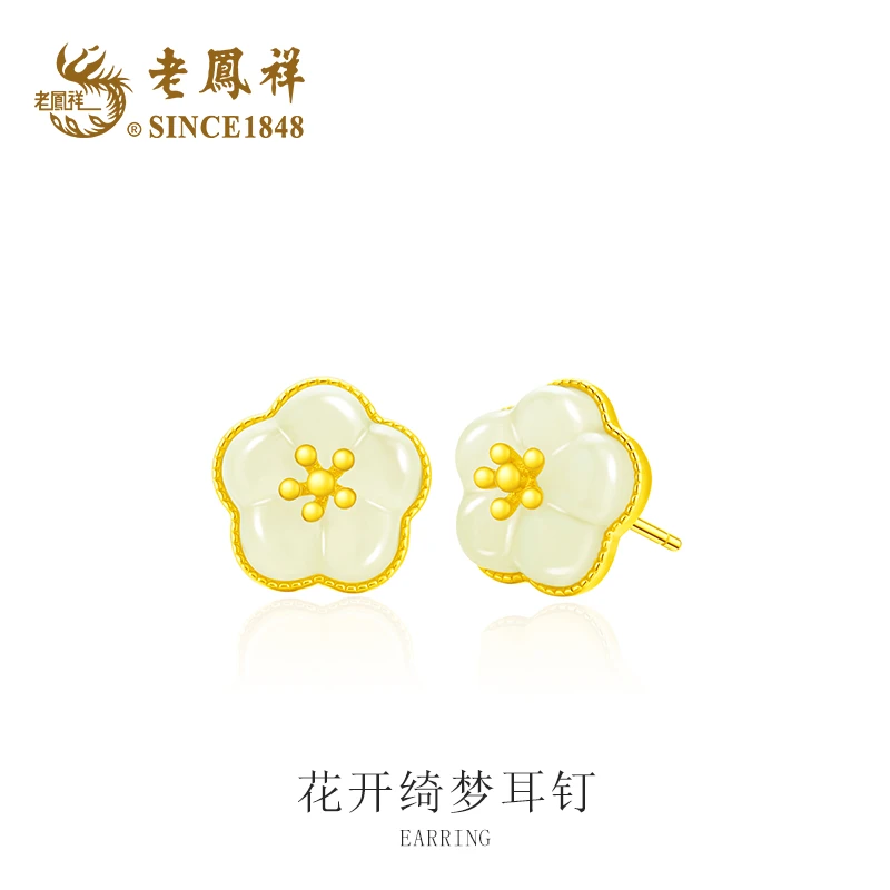 老鳯祥花开绮梦耳钉时尚轻奢百搭国风气质简约小众个性Q
