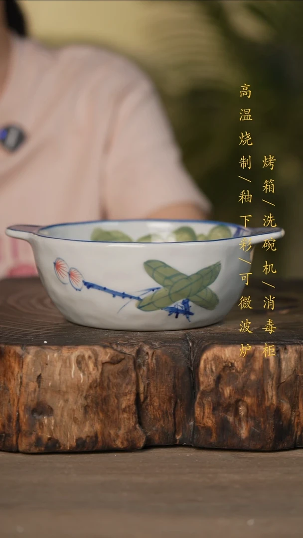 瓷片景德镇高温釉下彩可微波烤箱洗碗机