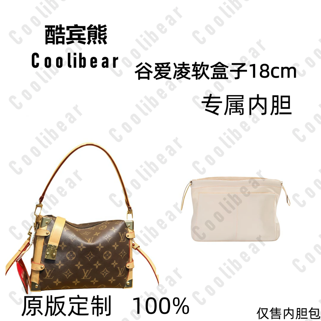 A037酷宾熊古爱玲迷你14cm内胆包收纳包