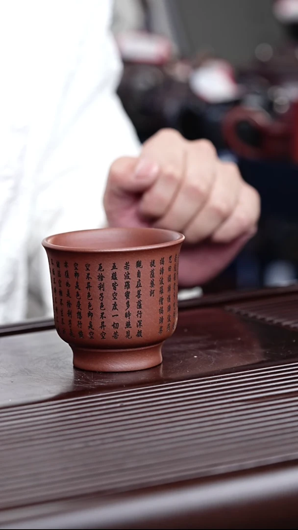 茶壶紫砂宜兴紫砂 经文杯 李传巍