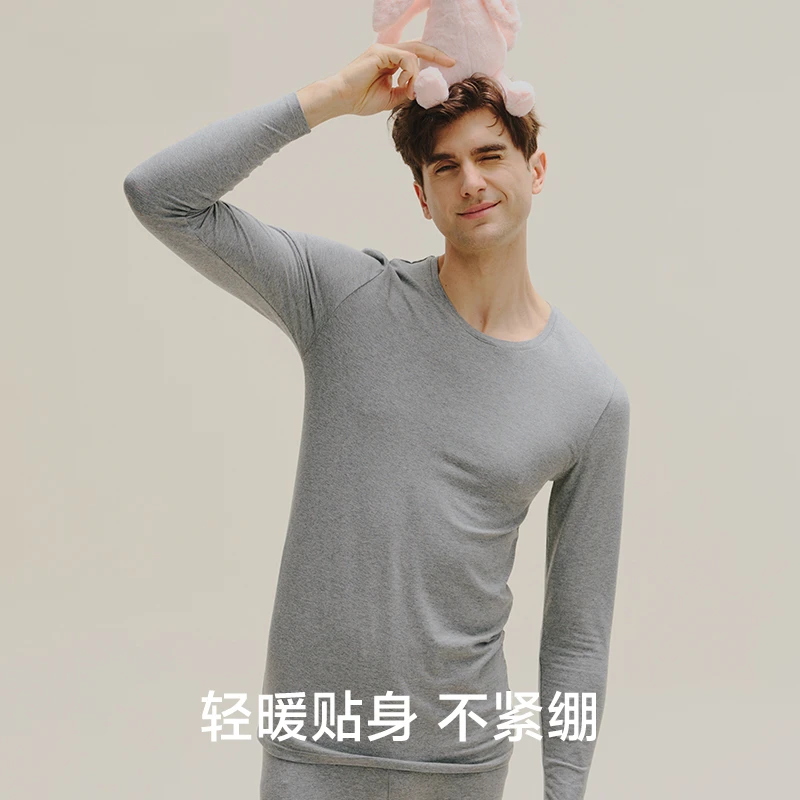 男士纯棉薄款套装打底棉毛衫秋冬保暖秋衣秋裤青少年加大码圆领